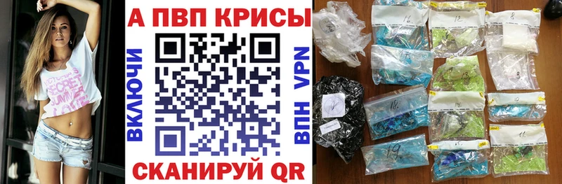 мориарти состав  Белоусово  ссылка на мегу ссылки  Альфа ПВП кристаллы  как найти закладки 
