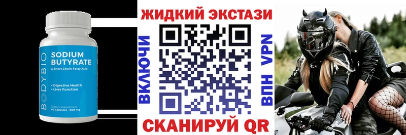 БУТИРАТ оксана Белоусово