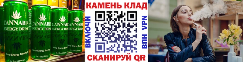 Cannafood конопля Белоусово