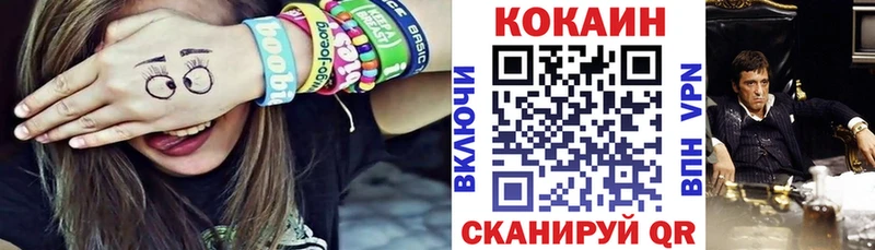 Кокаин Columbia  дарк нет как зайти  Белоусово 