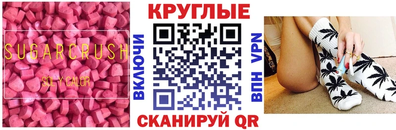 купить   blacksprut tor  ЭКСТАЗИ Cube  Белоусово 