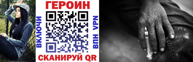 KRAKEN ССЫЛКА Белоусово ГЕРОИН белый купить наркотик