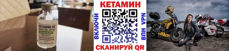 блэк спрут   Белоусово  Кетамин VHQ 