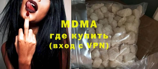 прущий лед Абаза