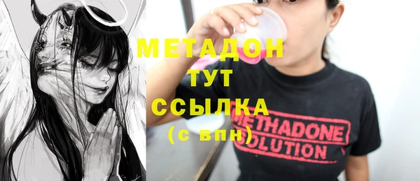 стафф Абинск