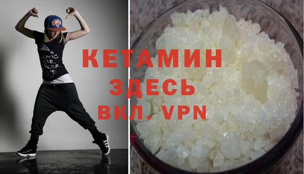 прущий лед Абаза