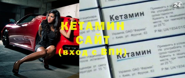 прущий лед Абаза