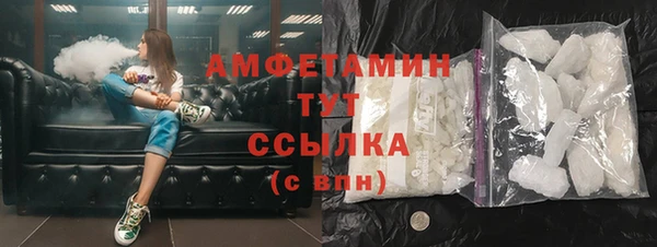 прущий лед Абаза