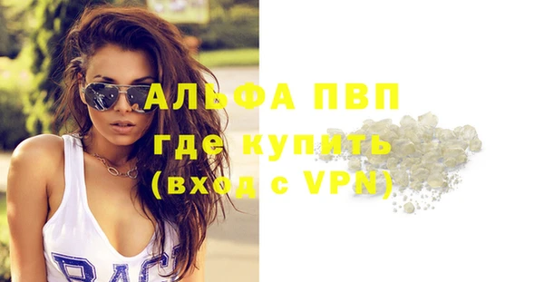 стафф Абинск