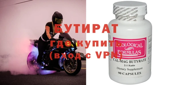 прущий лед Абаза