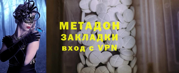 стафф Абинск