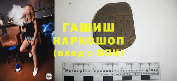 прущий лед Абаза