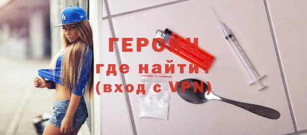 стафф Абинск