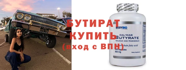 прущий лед Абаза