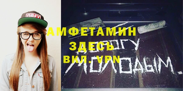 стафф Абинск