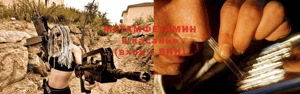ешки Абдулино