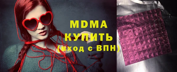 стафф Абинск