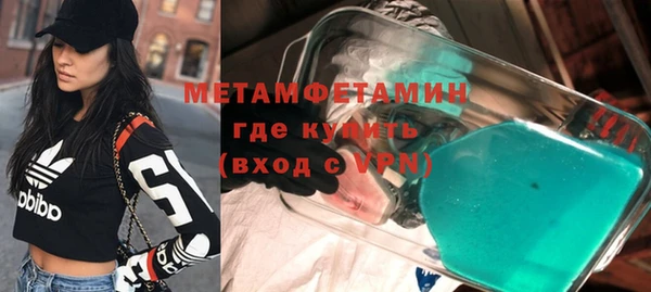 прущий лед Абаза