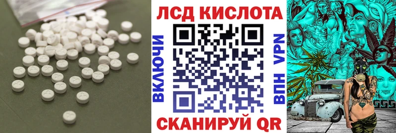 хочу   Белоусово  LSD-25 экстази ecstasy 