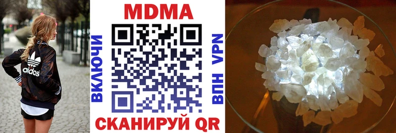МДМА VHQ  мега зеркало  Белоусово 