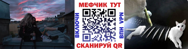 МЕФ VHQ  Белоусово 