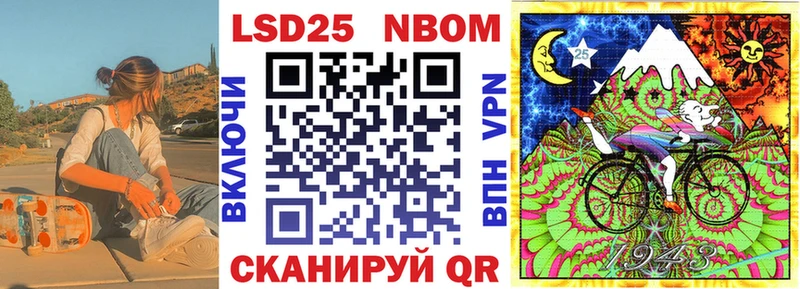Марки NBOMe 1500мкг  закладки  Белоусово 