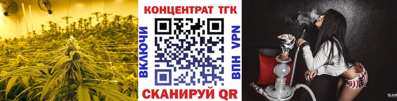 ТГК вейп с тгк  Белоусово 